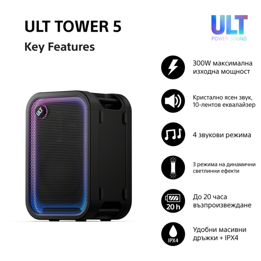 Аудио система Sony SRS-ULT500 ULT TOWER 5